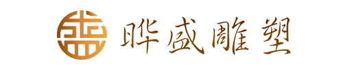 曲陽(yáng)縣曄盛雕塑